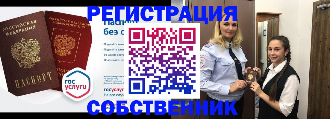 форма 3 в Нижнеудинске