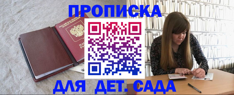 временная регистрация собственник в Нижнеудинске