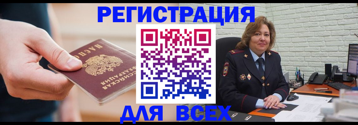 форма 3 в Нижнеудинске